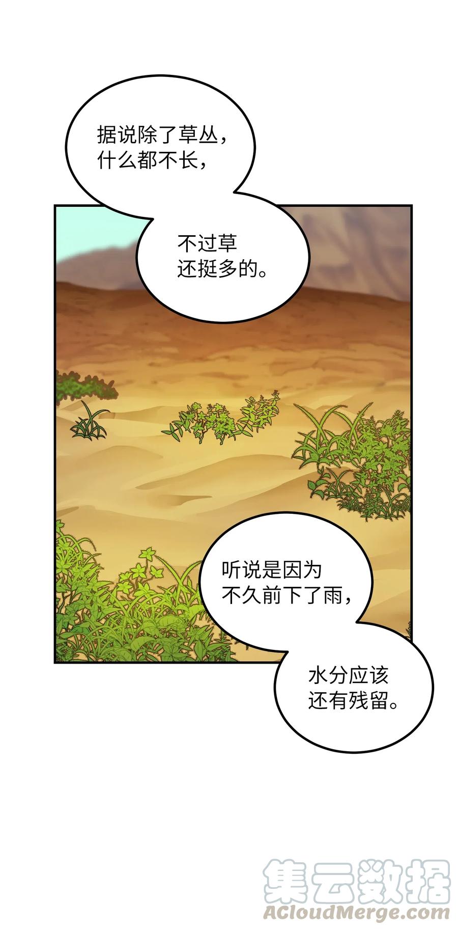 41 视察33