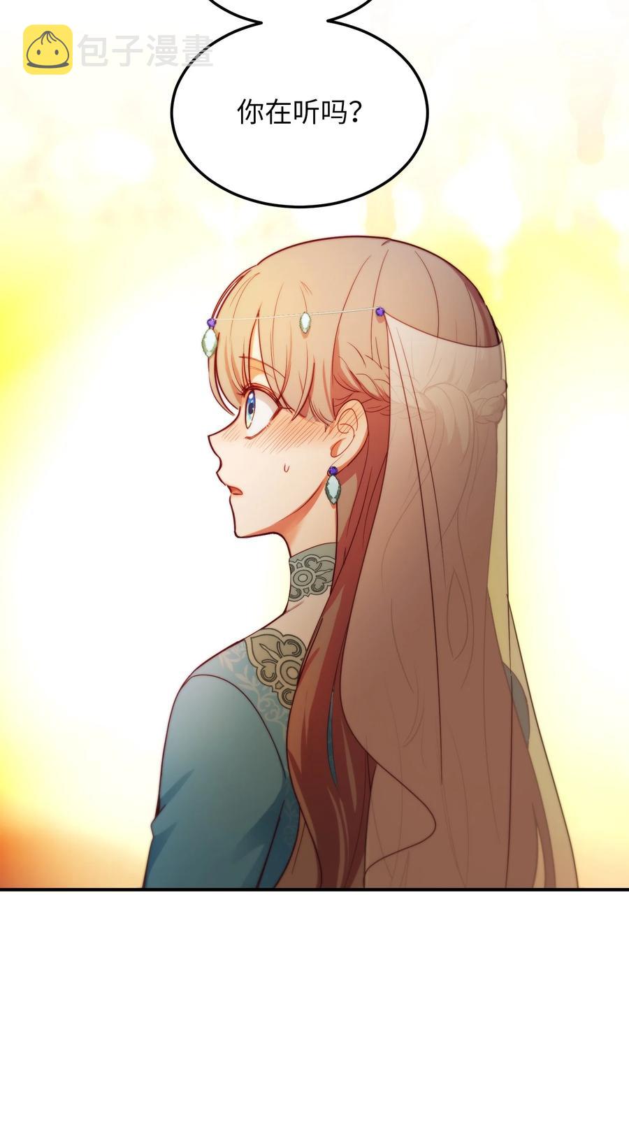 61 我的愿望17