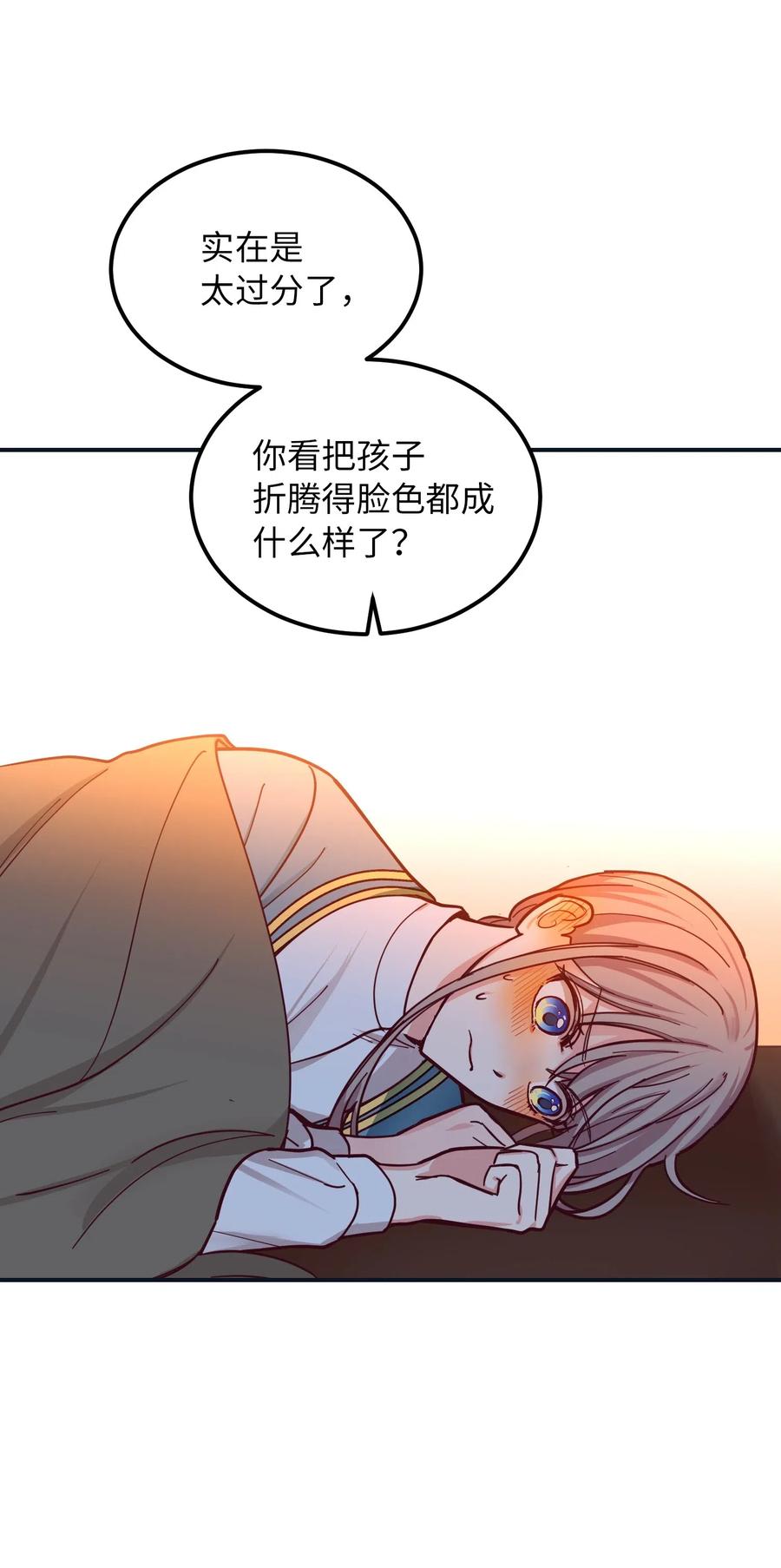 45 想见他37