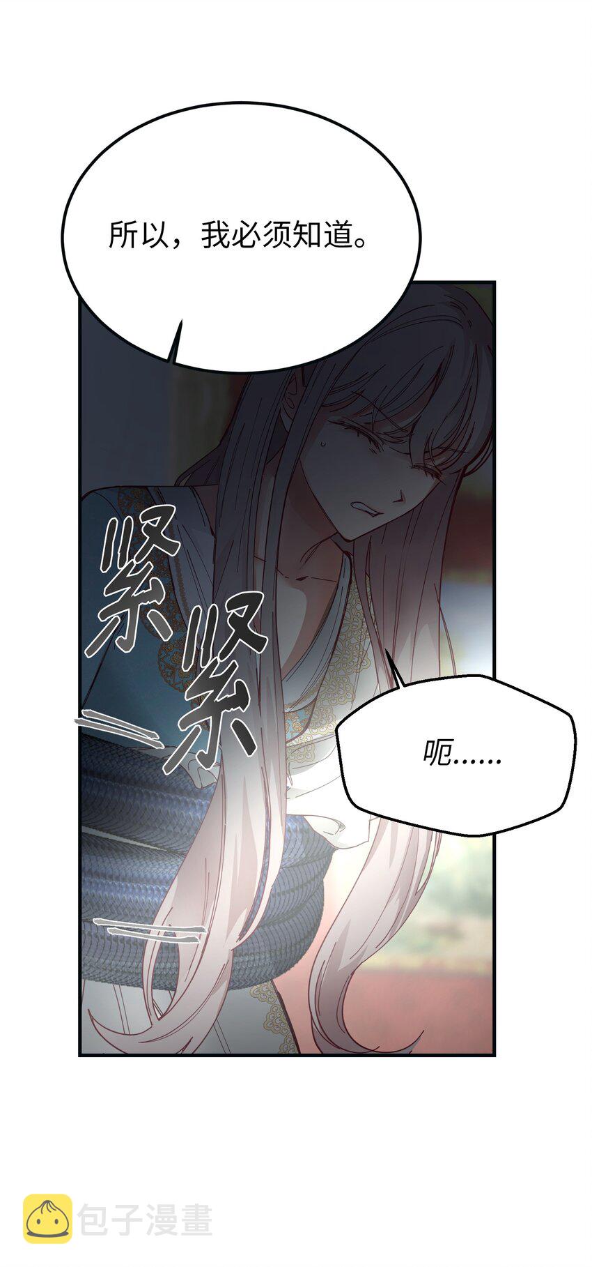111 意识入侵60
