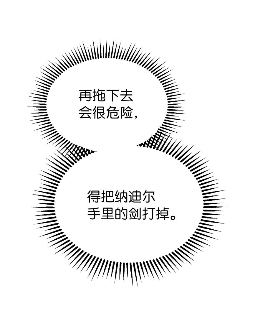 82 人工兵器25