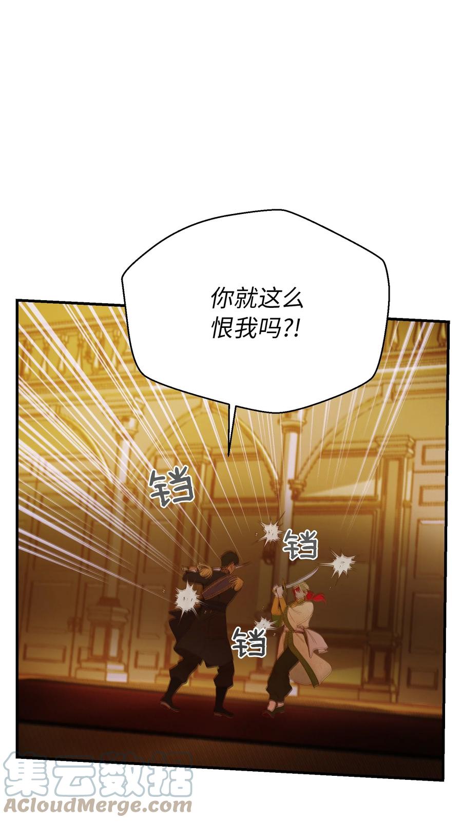 81 改朝换代39