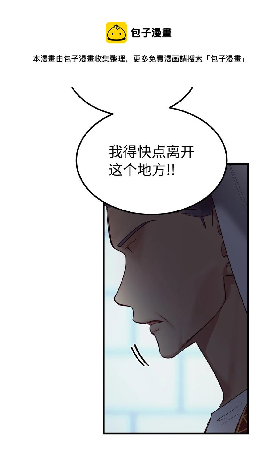 74 离开63