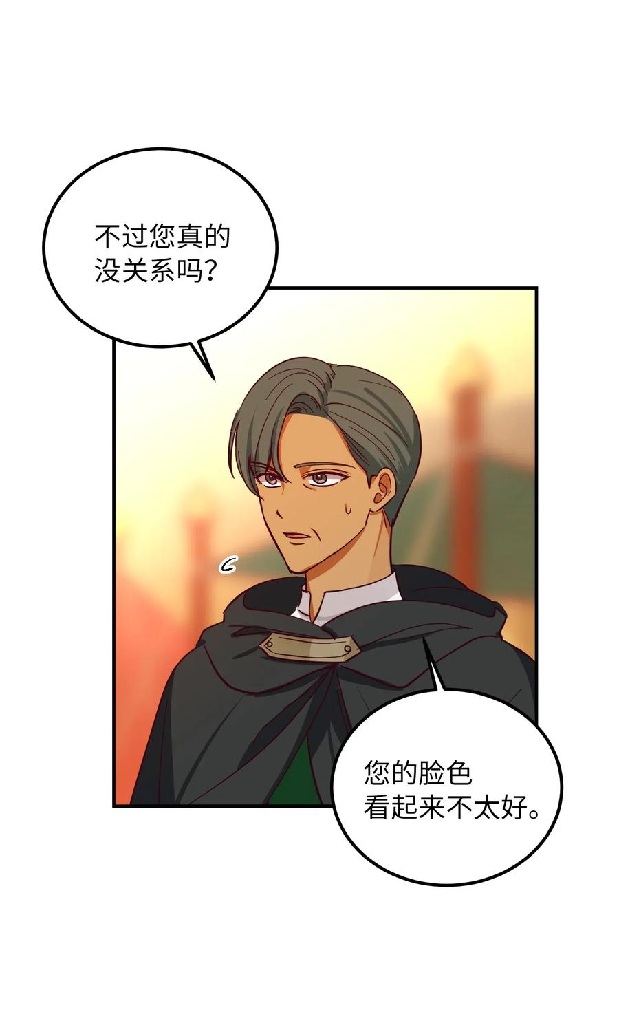 42 金汤匙41