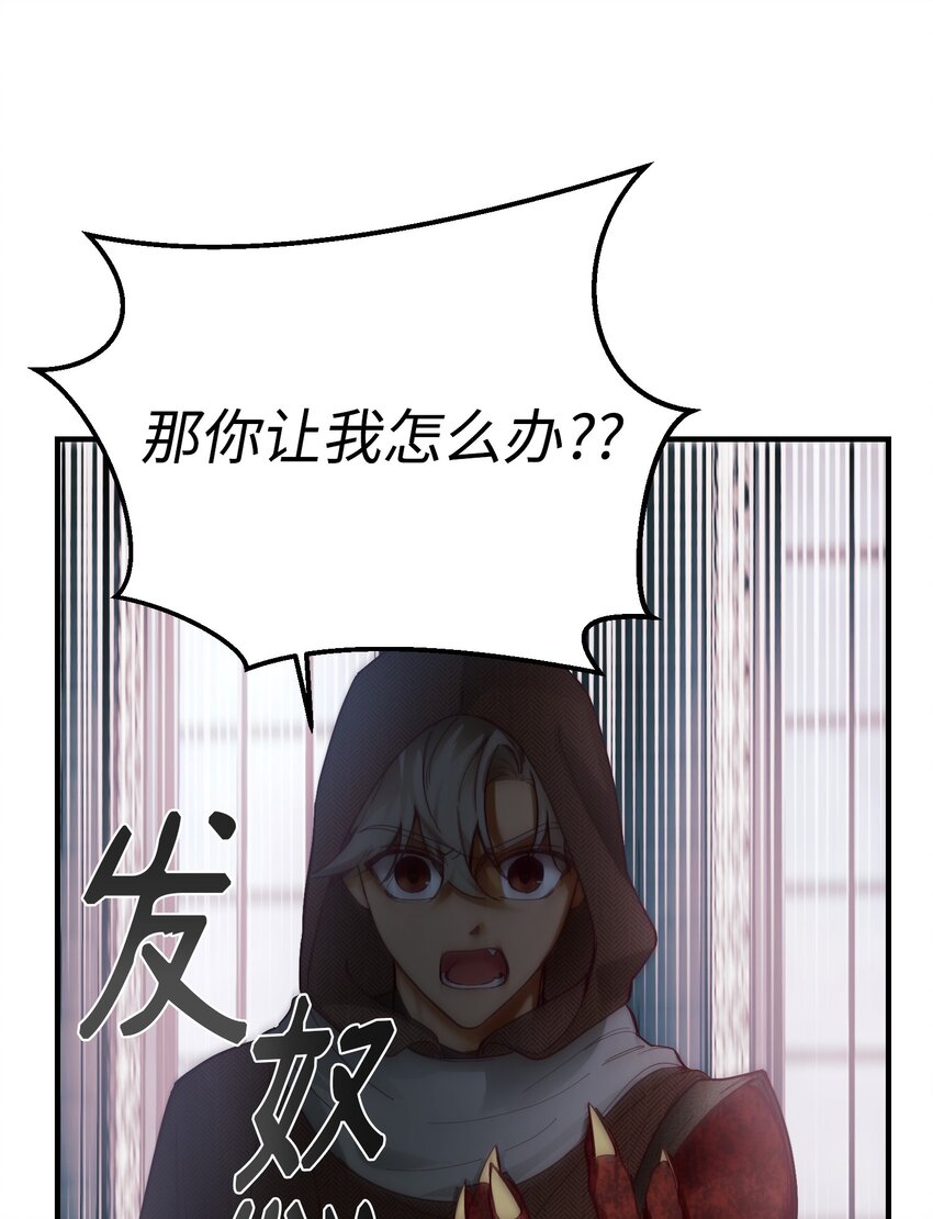 108 人造妖精48