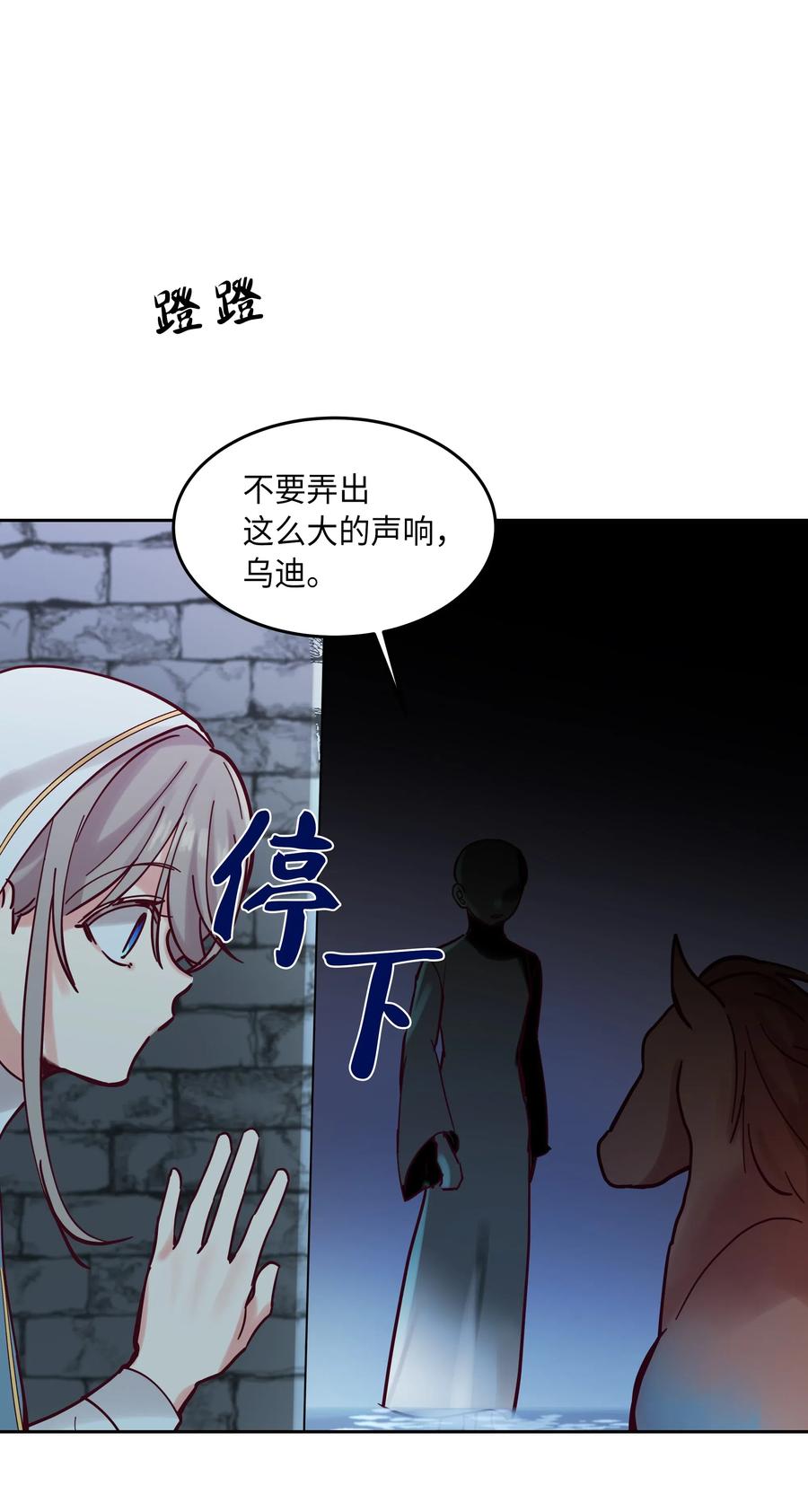 25 真相35