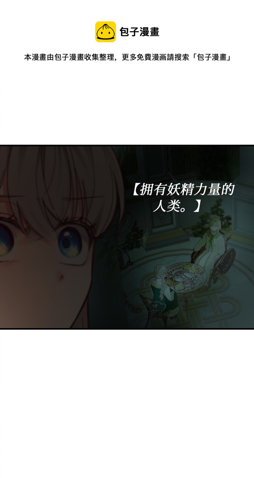 105 大会32