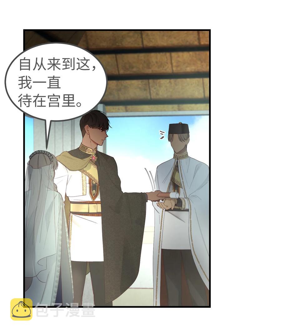 101 约会14