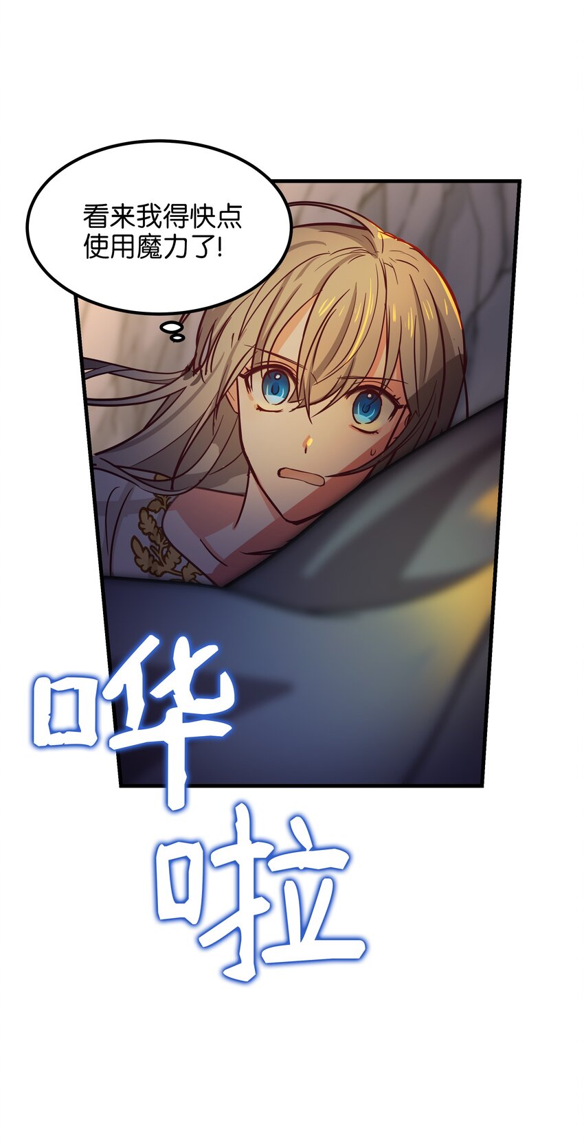 04 圣地59