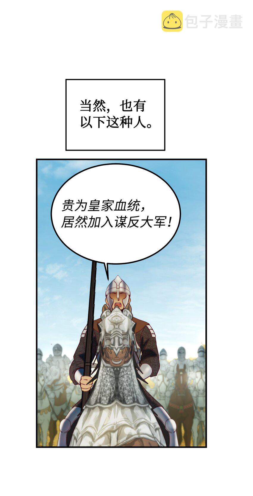 121 大展身手62