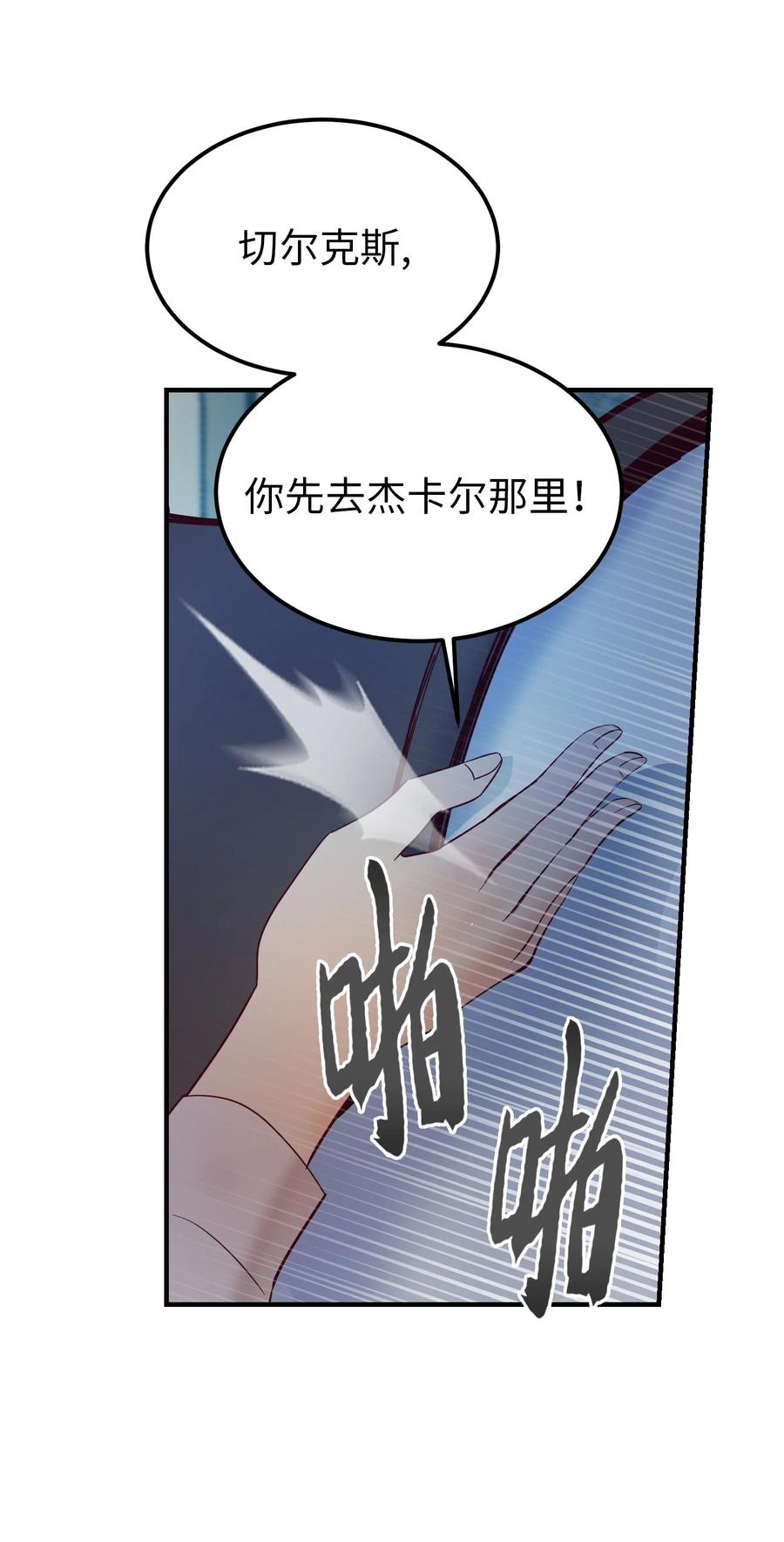 76 交易物品16