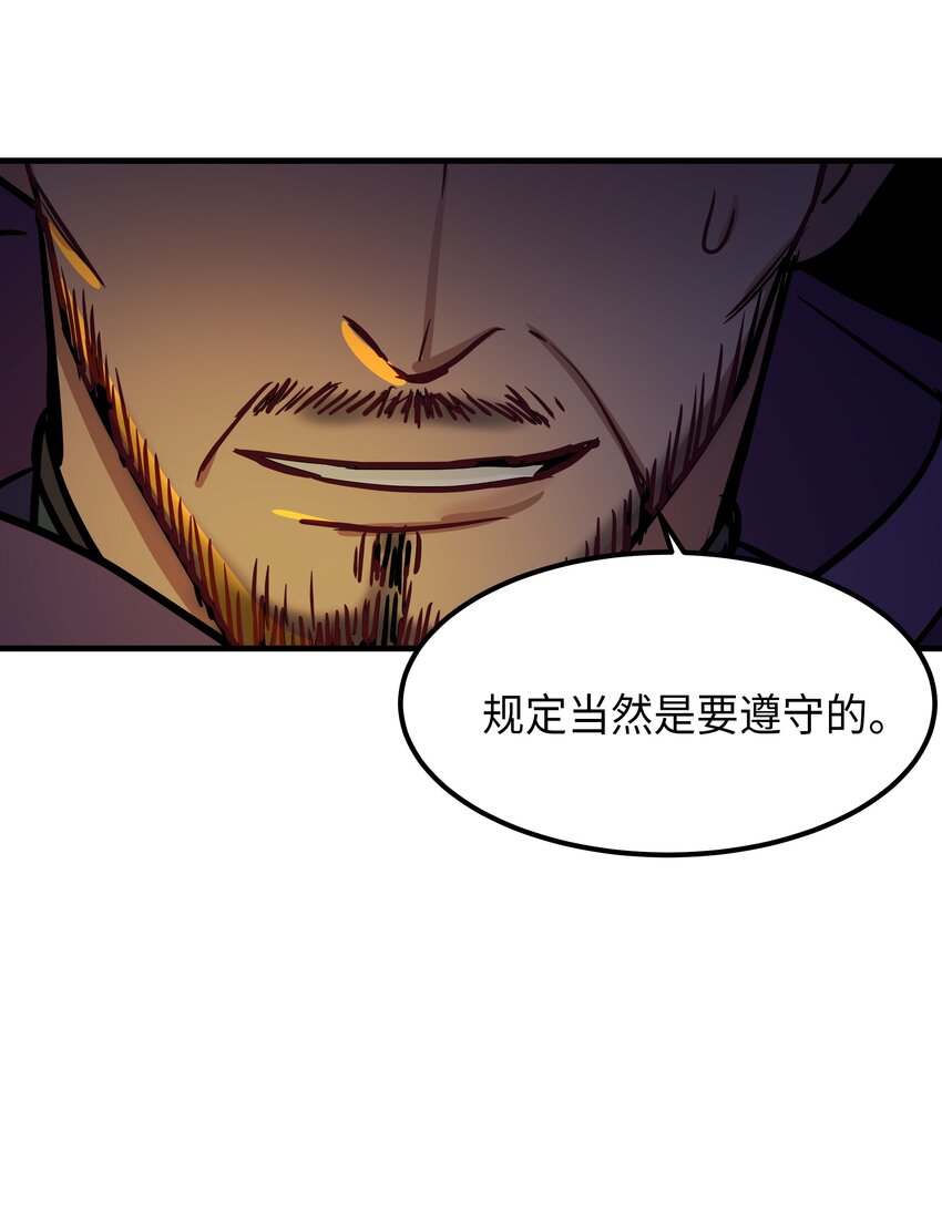 04 圣地55