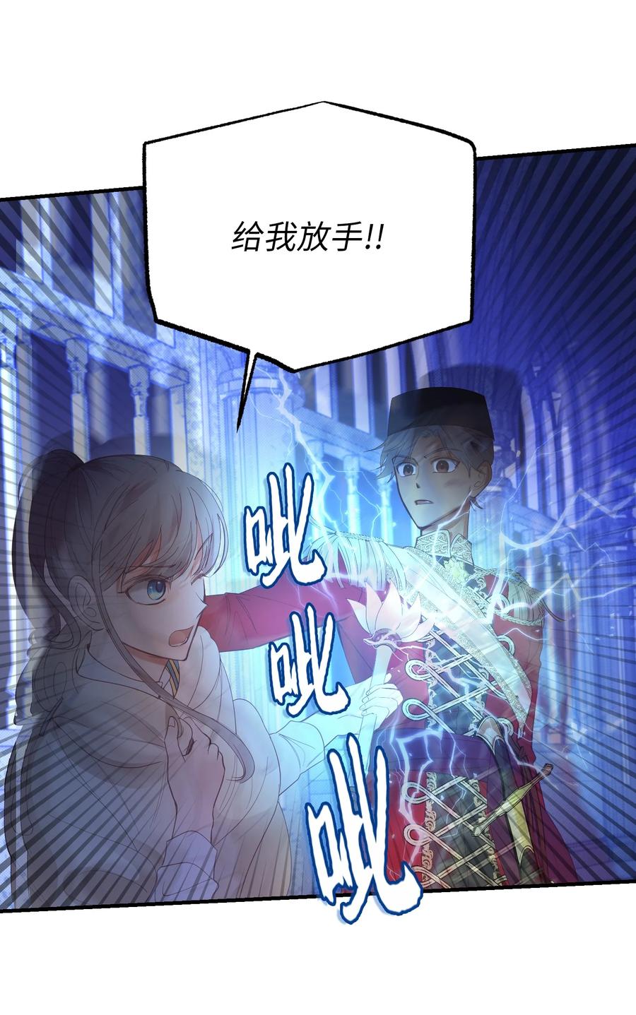 76 交易物品43