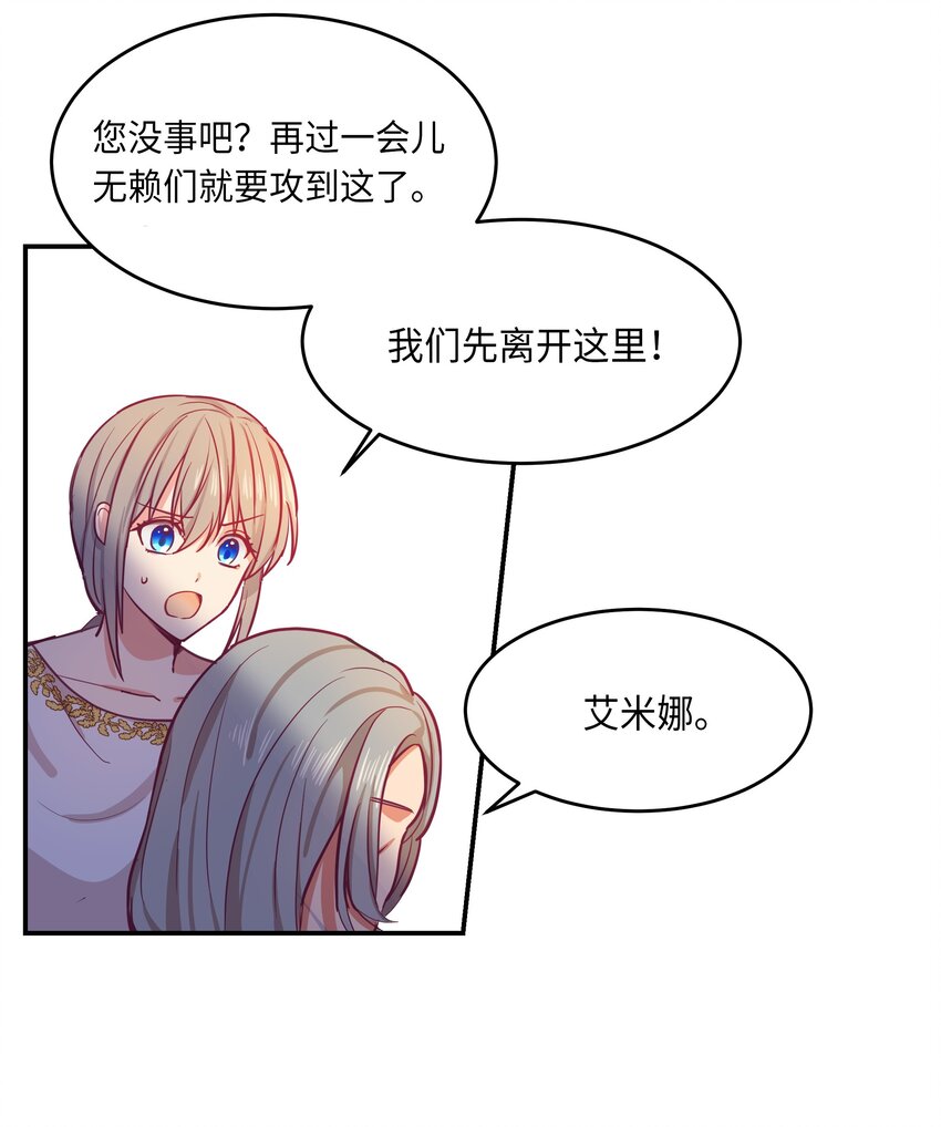 01 劫难43