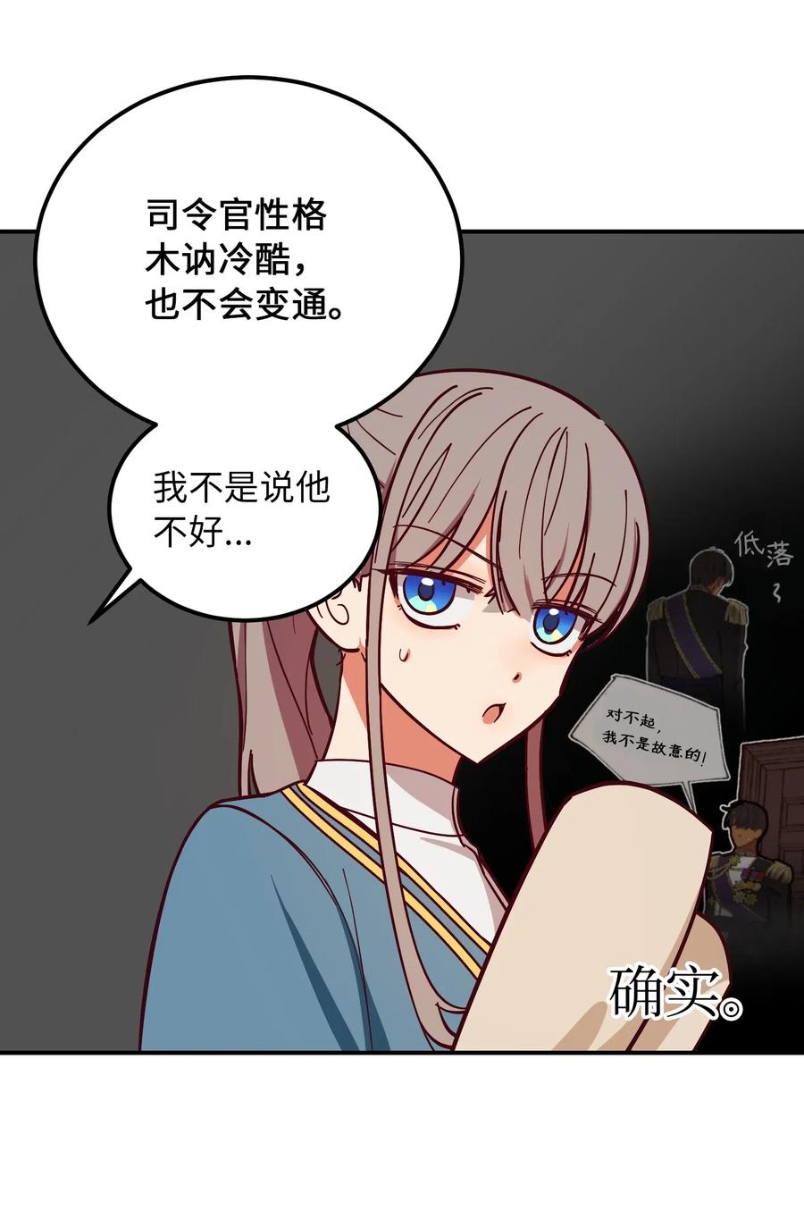 56 若无其事19