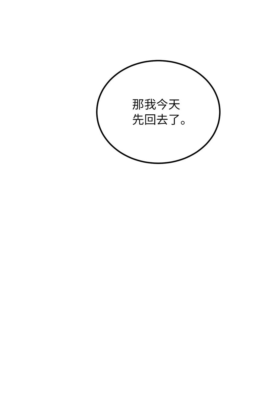 30 下象棋65