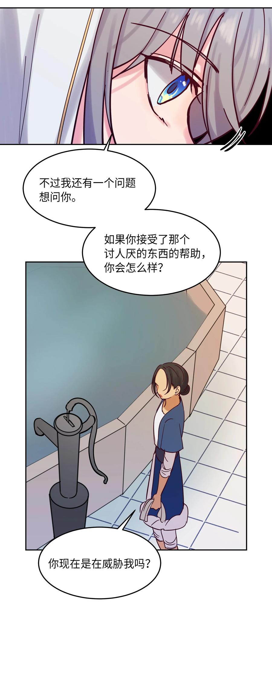24 图拉29