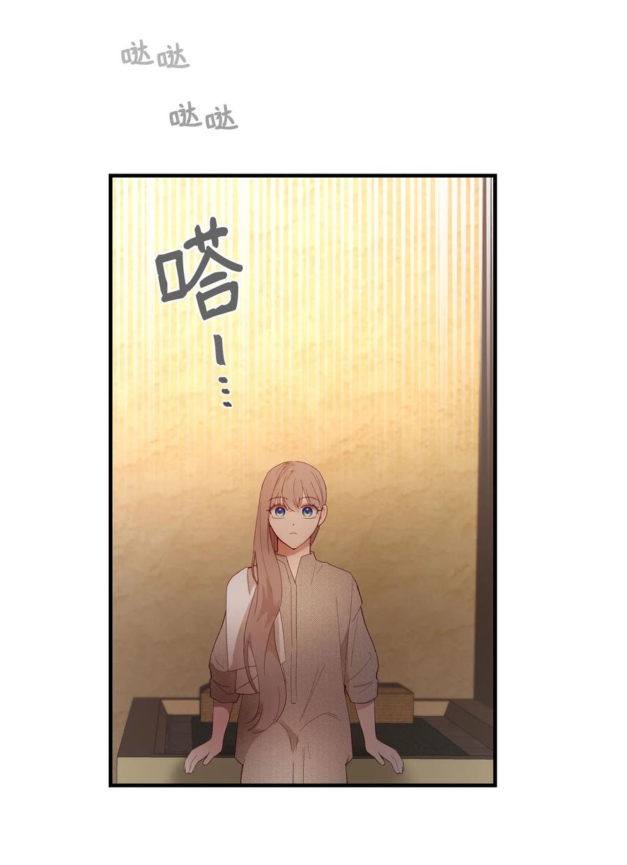 92 莫名其妙的距离感69