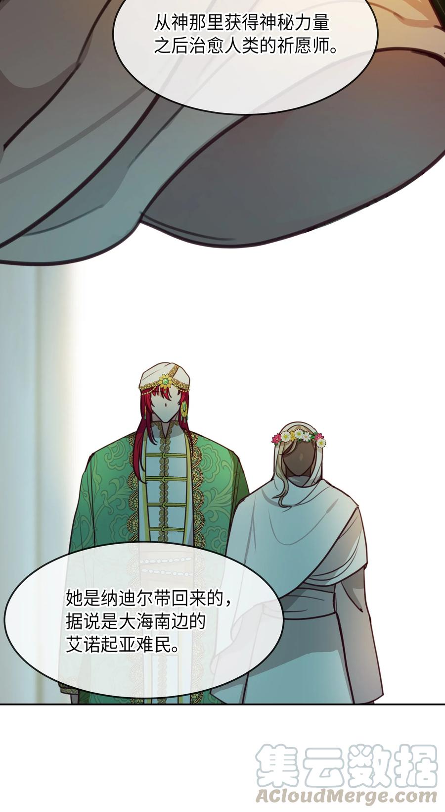 12 是走还是留40