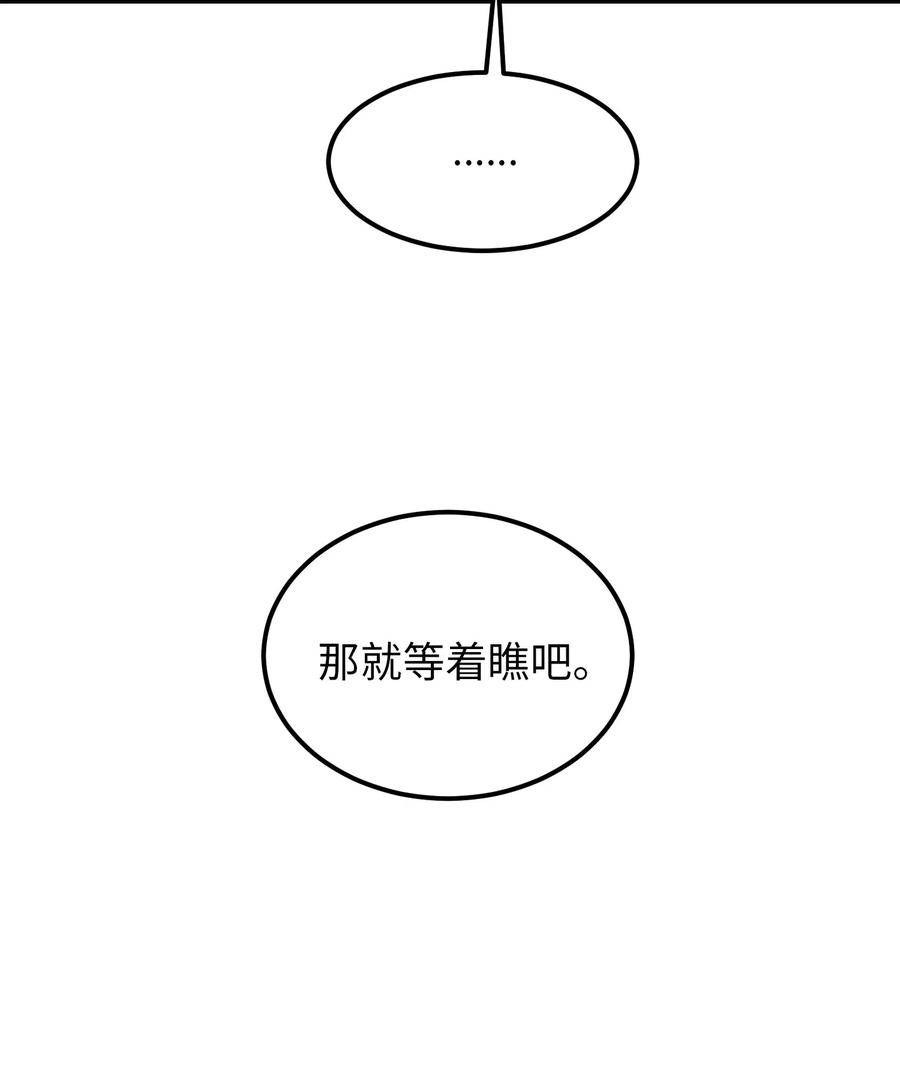 57 异类47