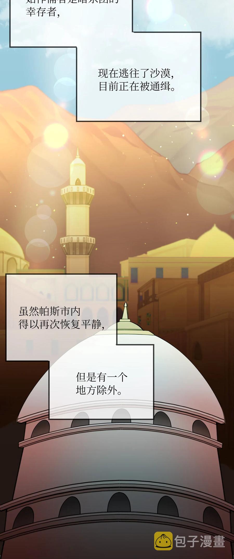 31 请求支援1