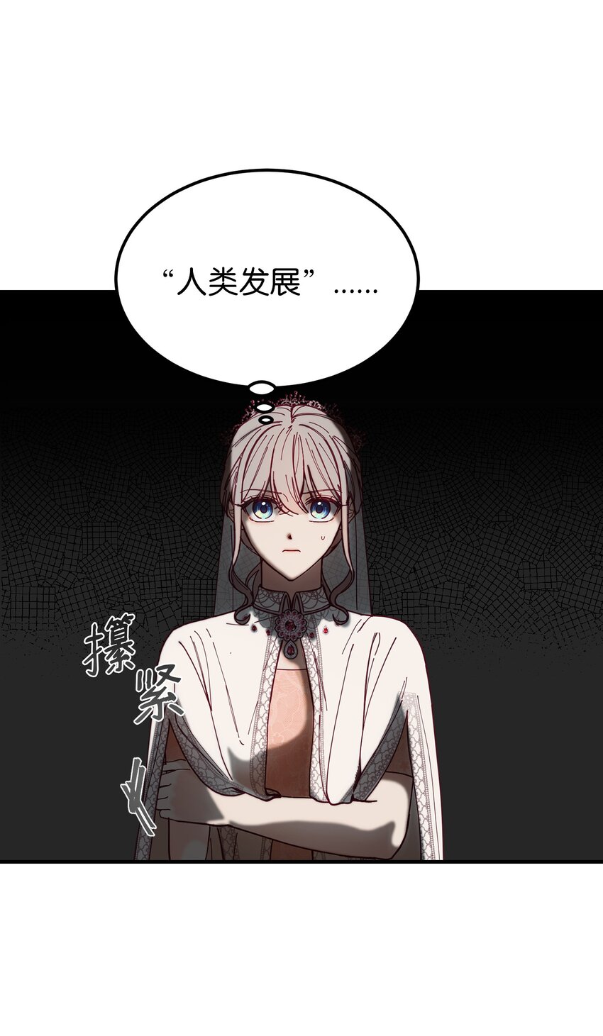 117 毫无头绪32
