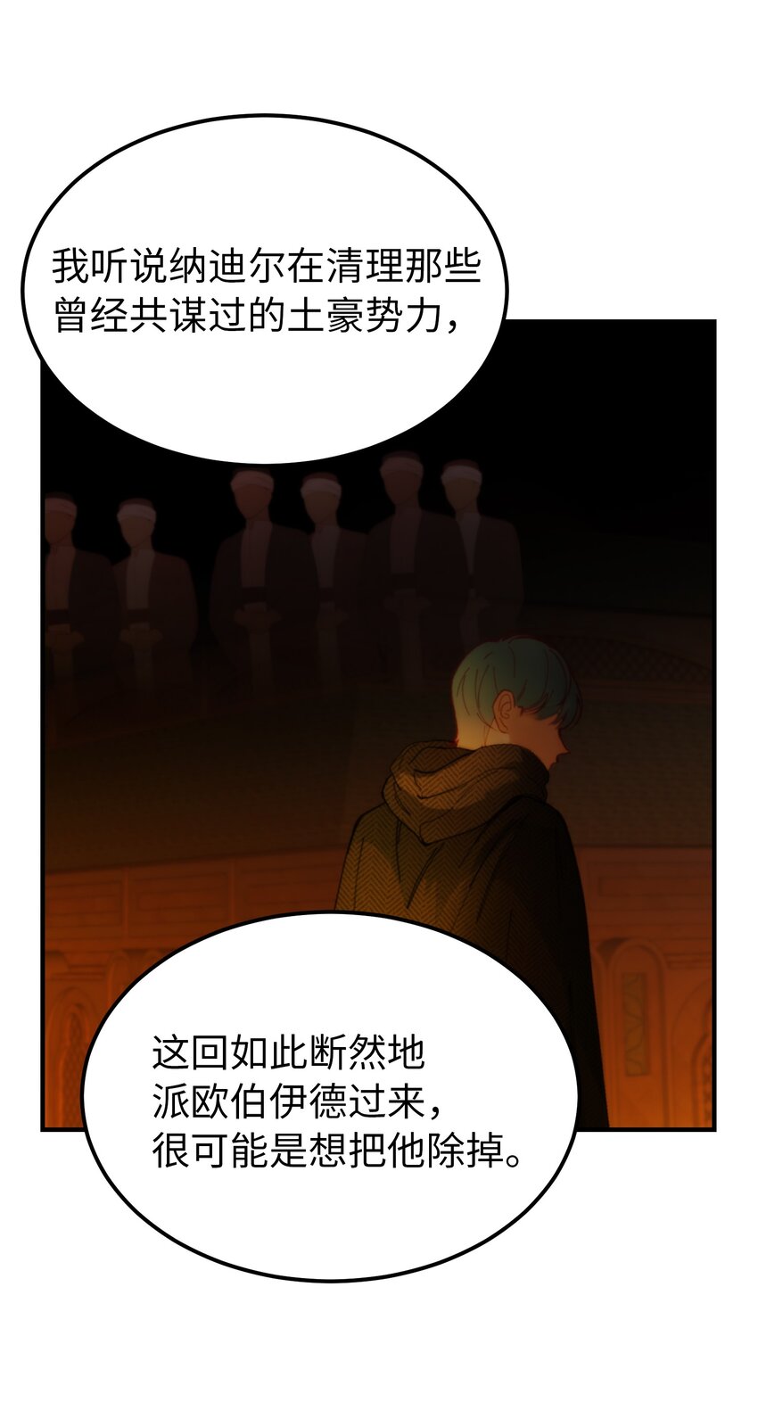 116 疑问50
