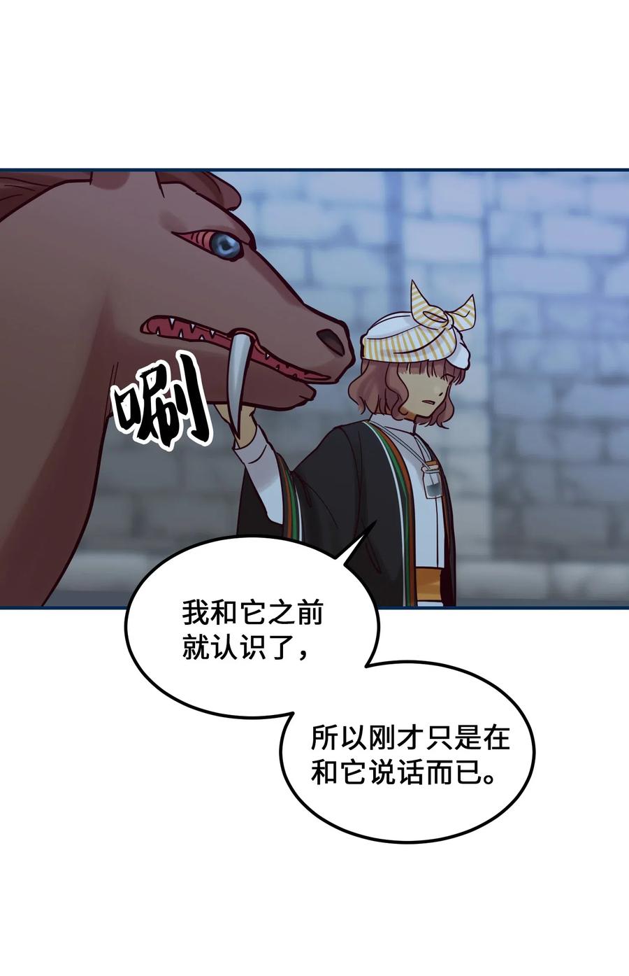 26 对峙17