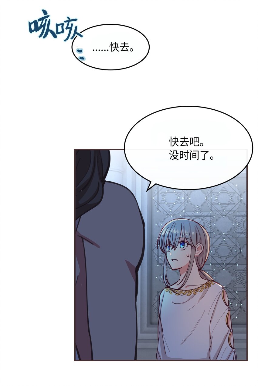 01 劫难27