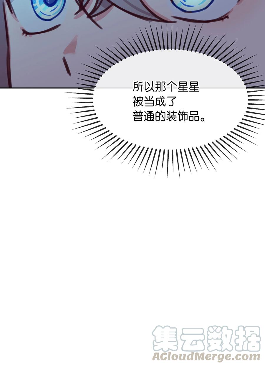 10 珍珠宫36
