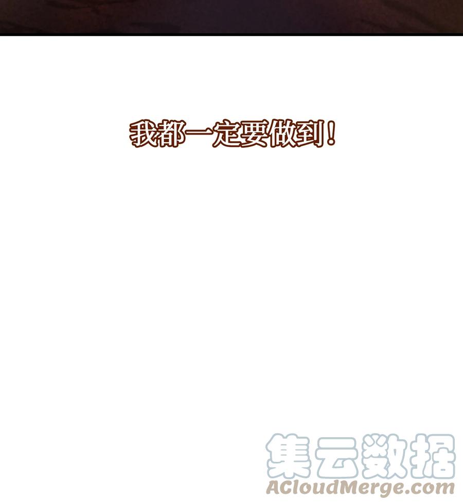 87 找到藏红花和魔法师24