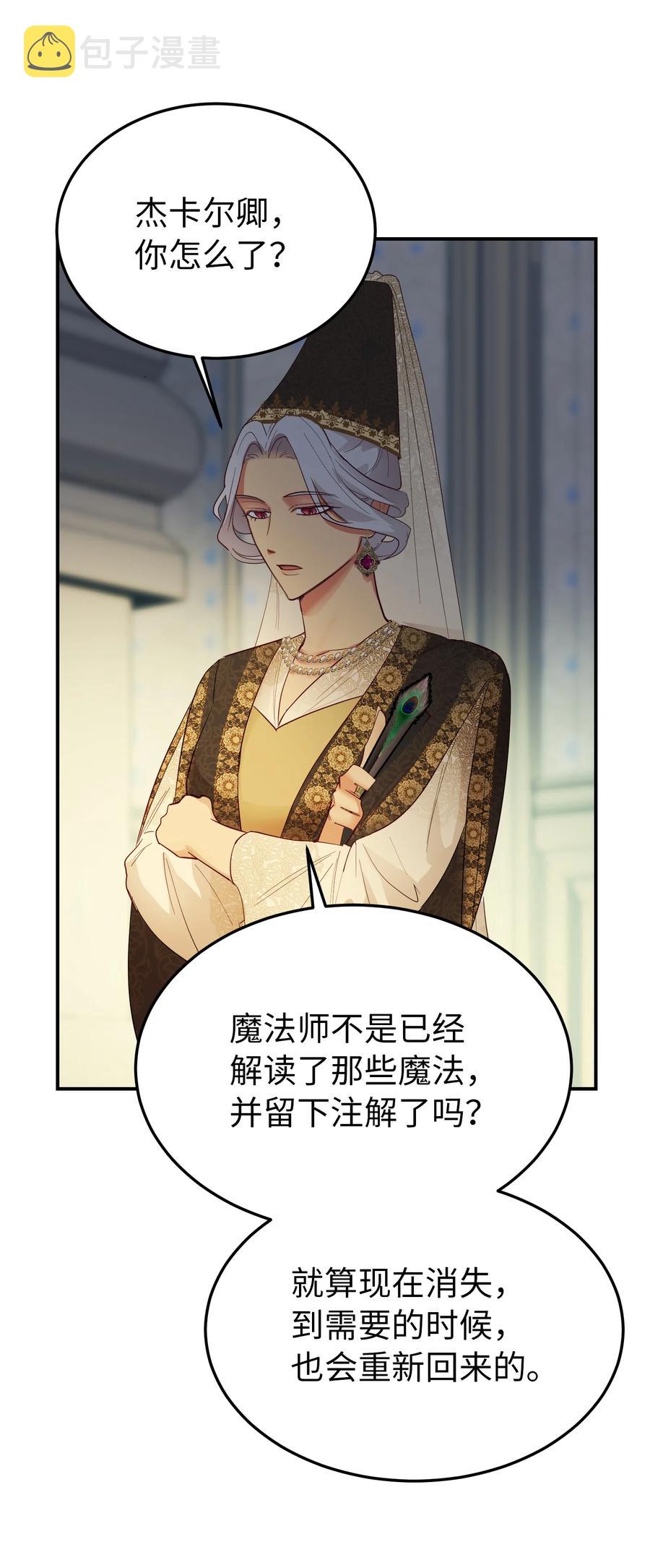 69 带去都城59