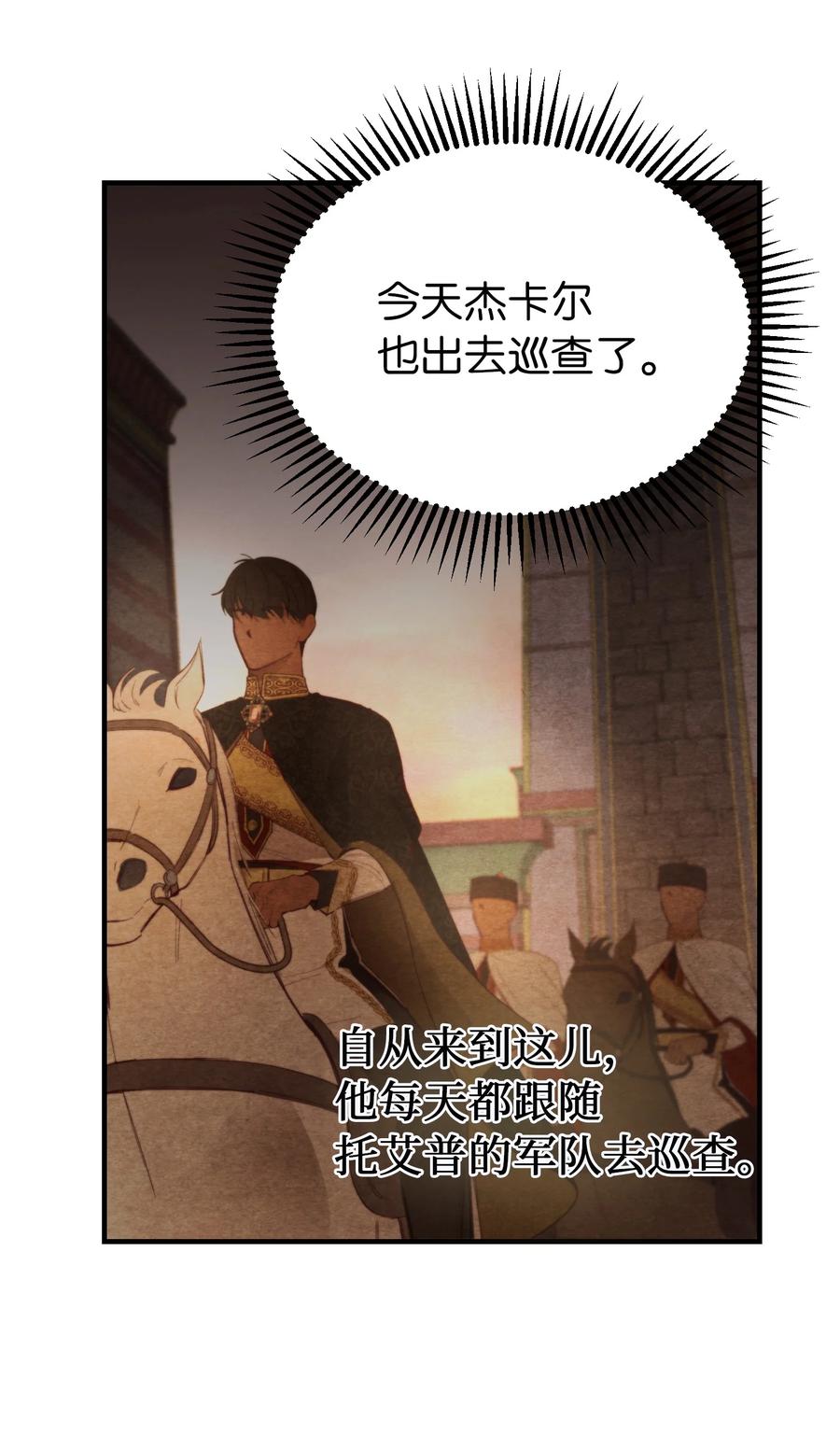 100 传闻四起5