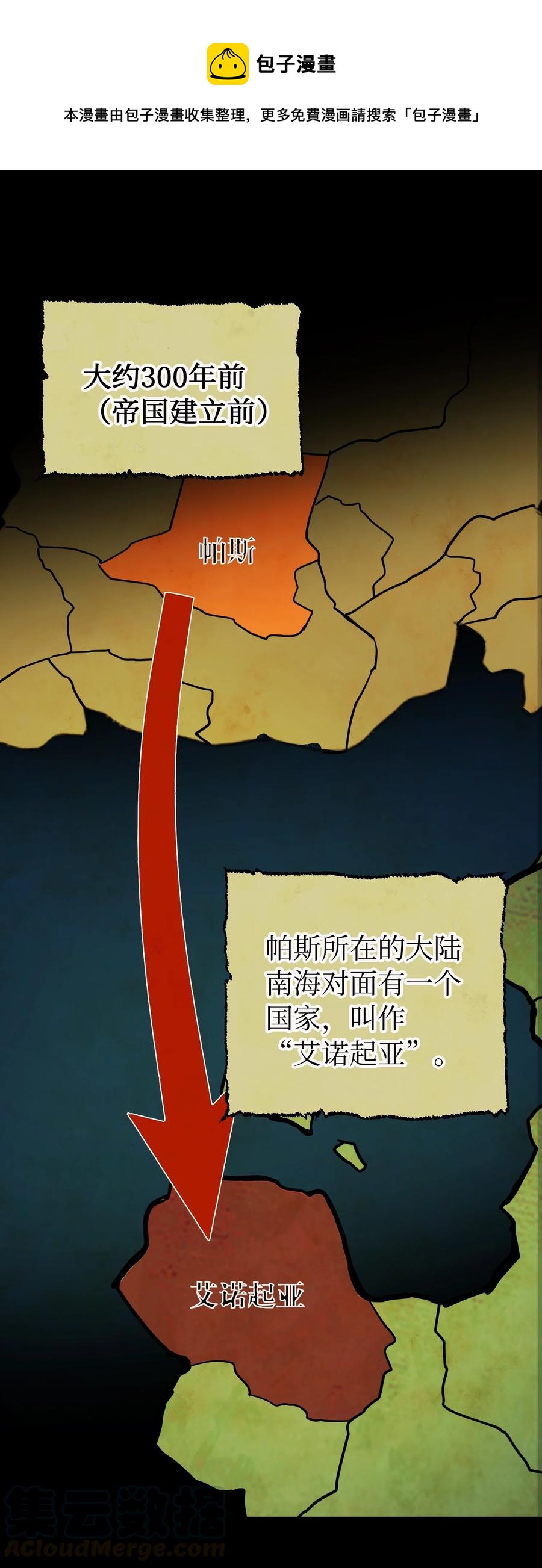 66 星星的力量0