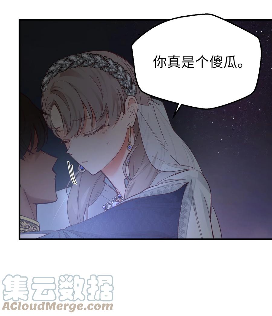 102 说服61