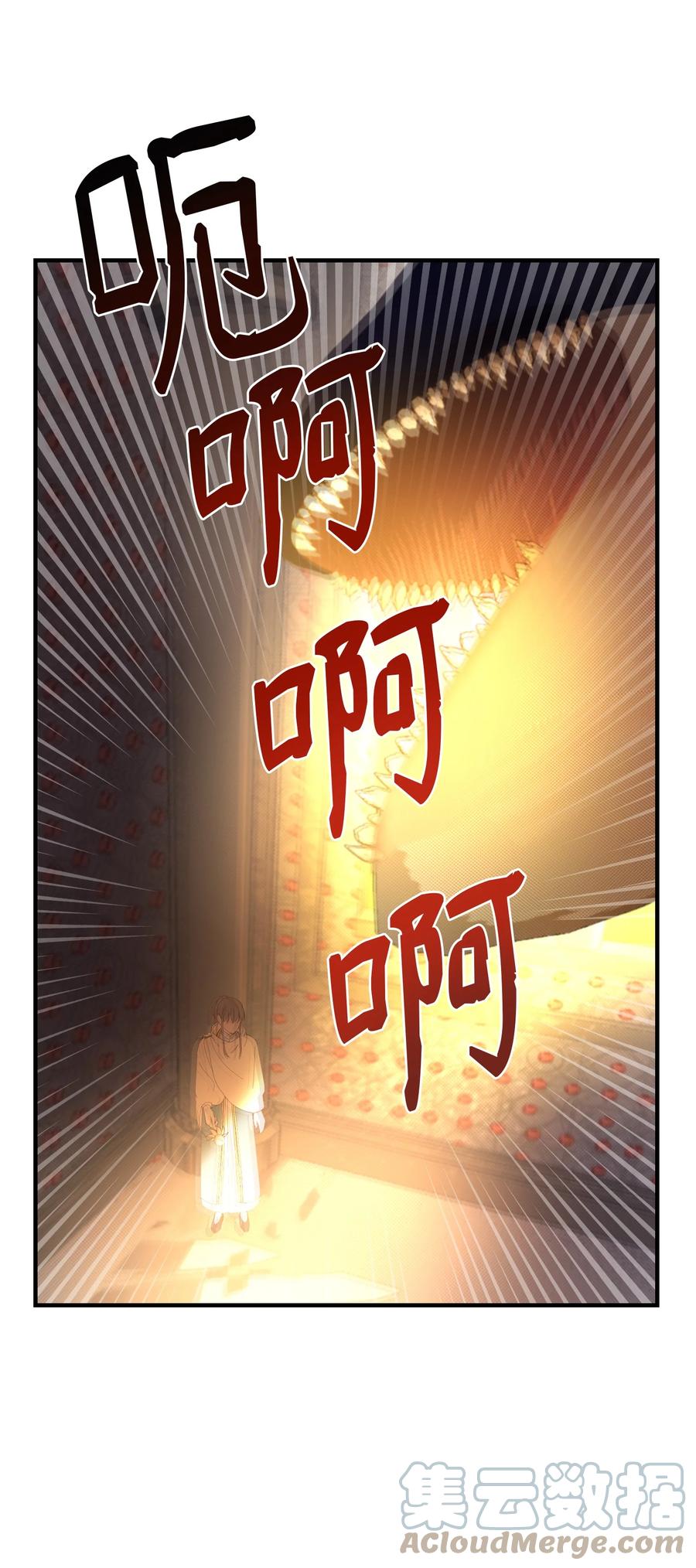 84 放开杰卡尔27
