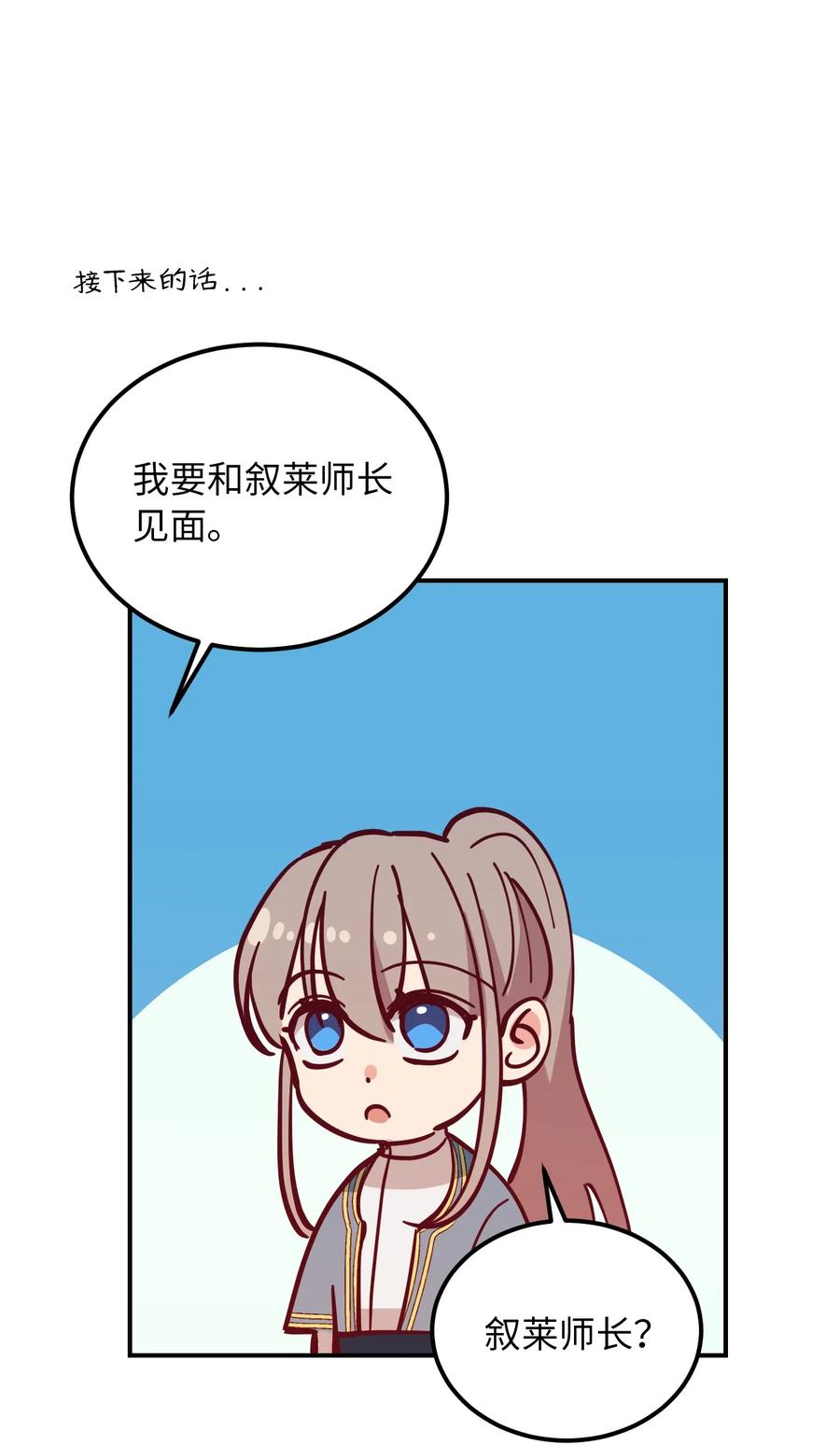 33 射箭场33