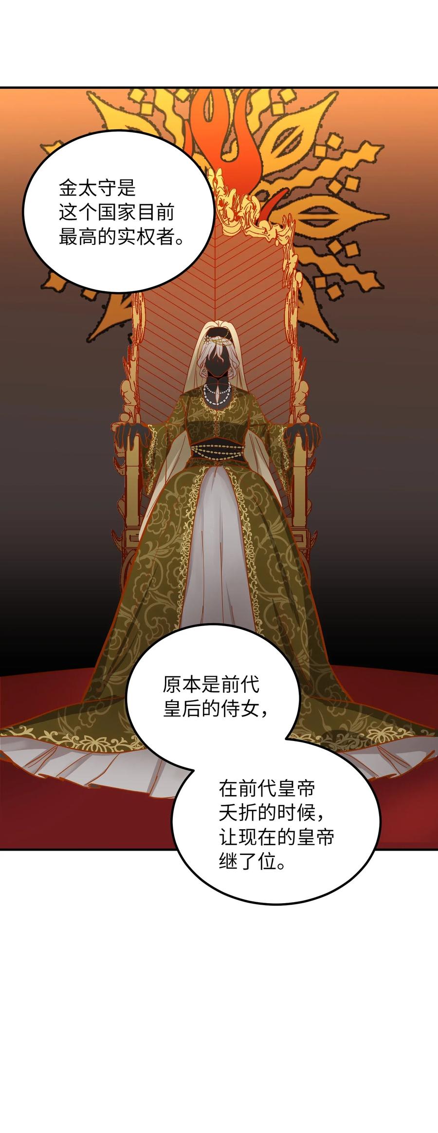 36 宴会前35