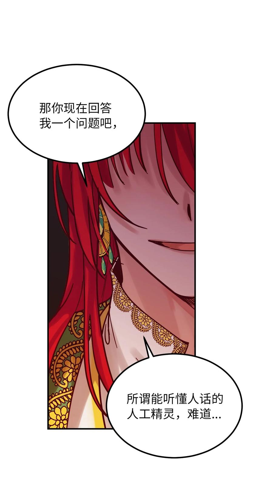 27 真相94