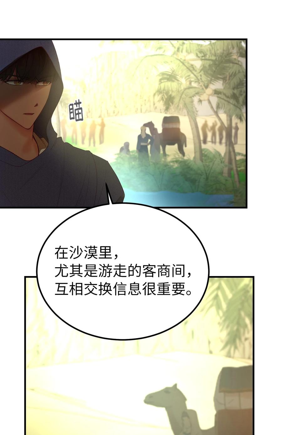 90 上路59