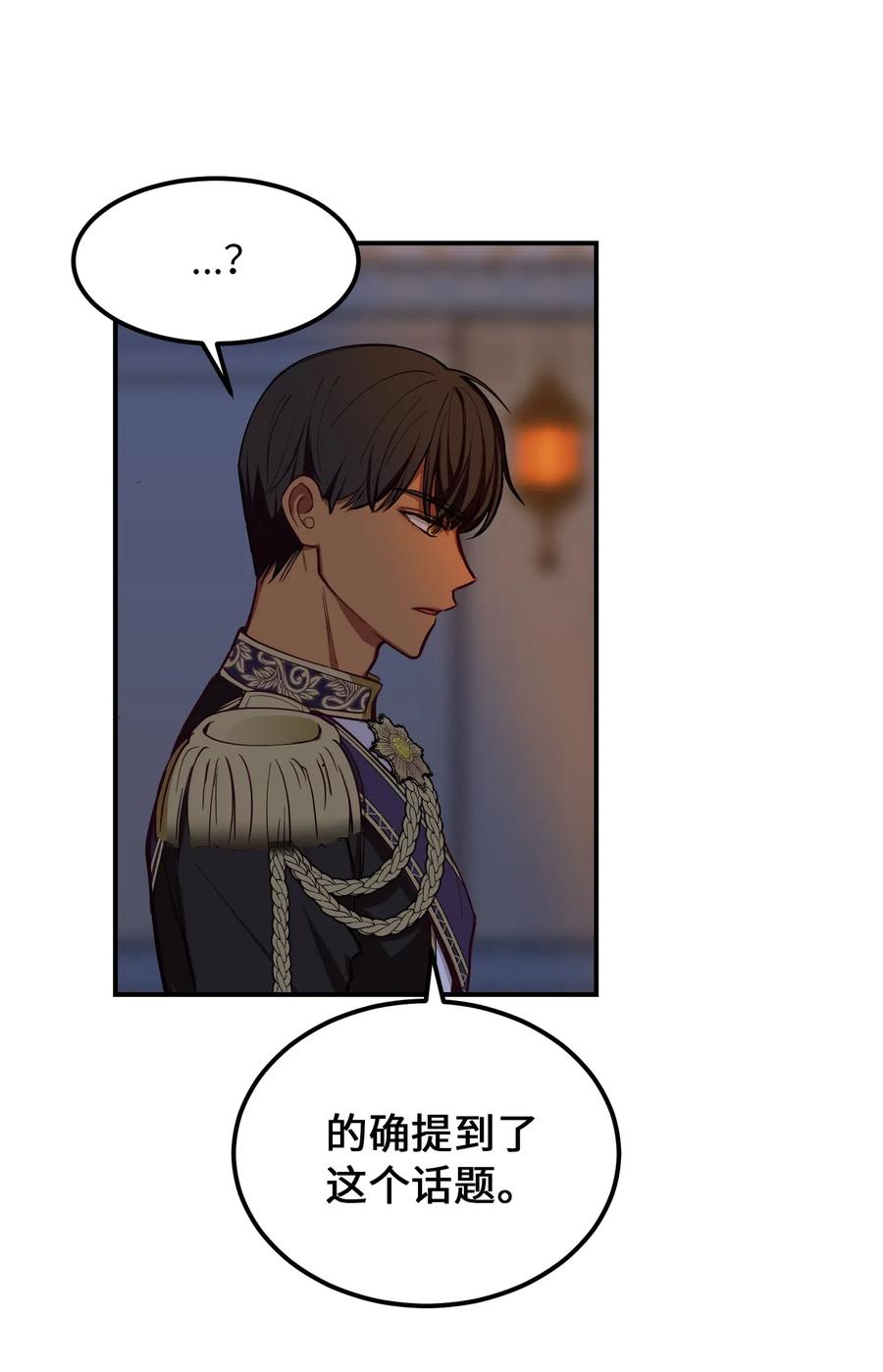 51 争吵46