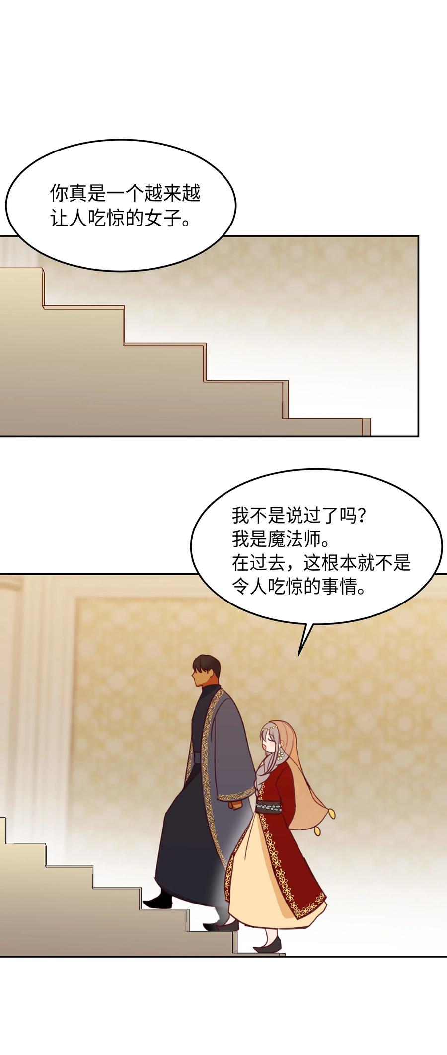10 珍珠宫14