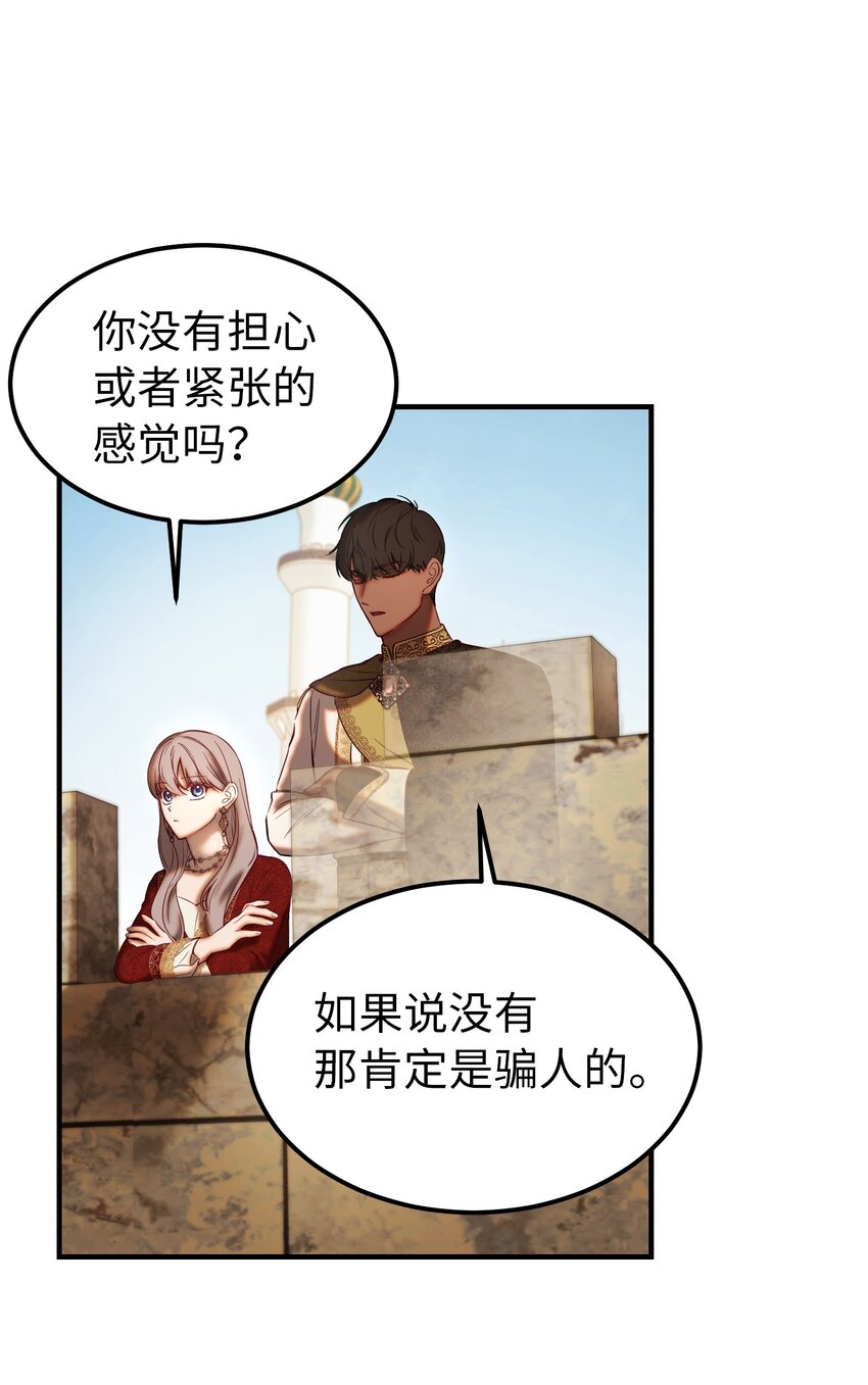 118 出征在即69