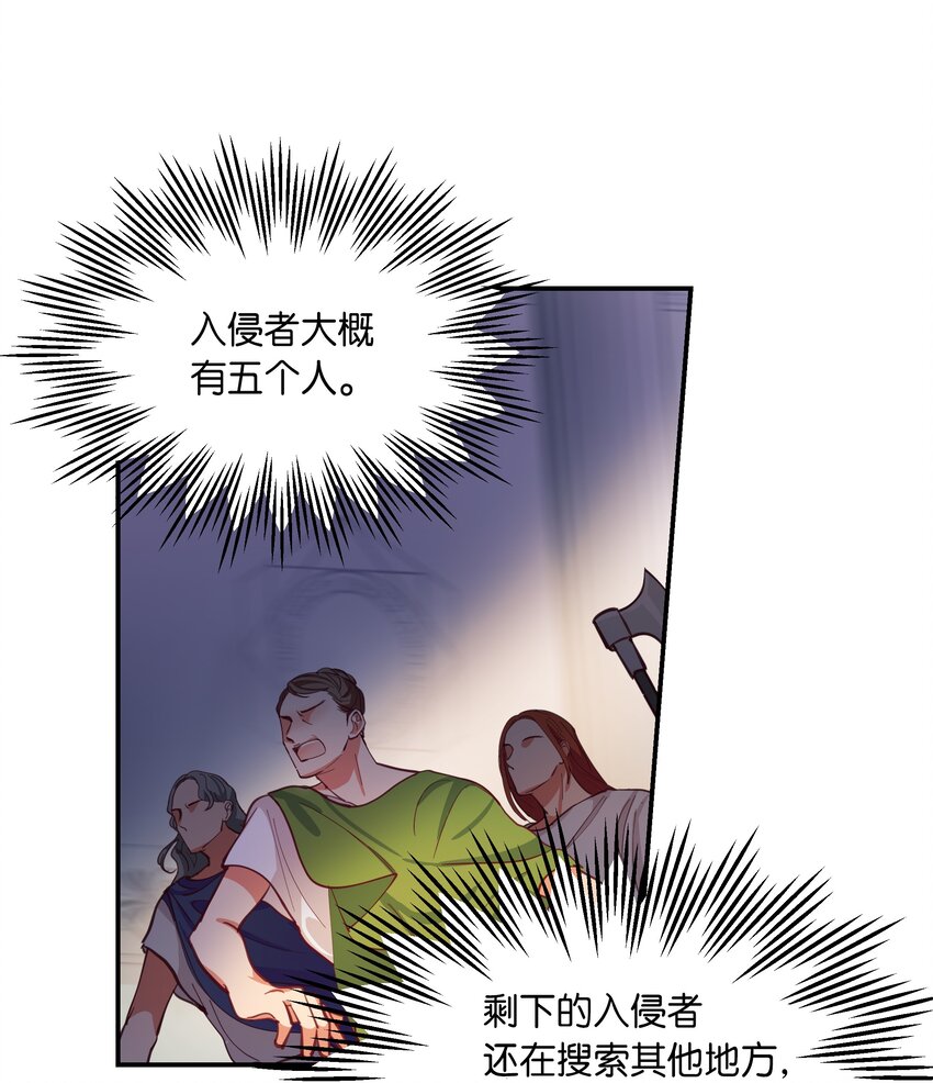 01 劫难56