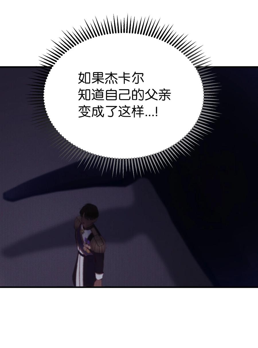 81 改朝换代22