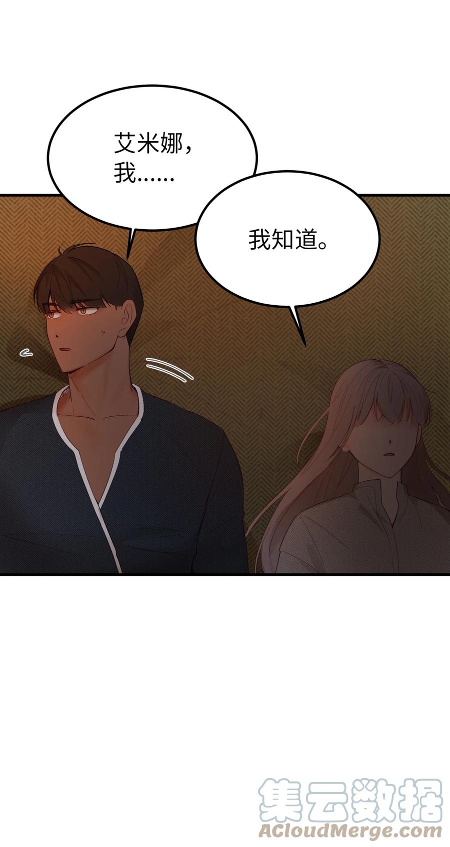 93 解除误会39