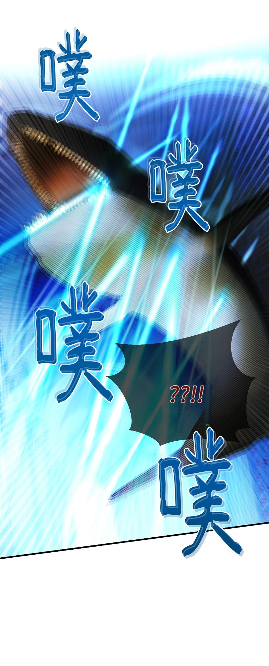 84 放开杰卡尔29