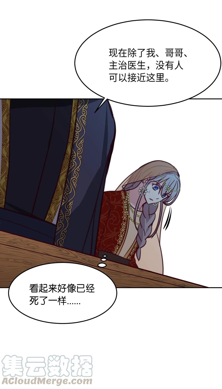 10 珍珠宫40