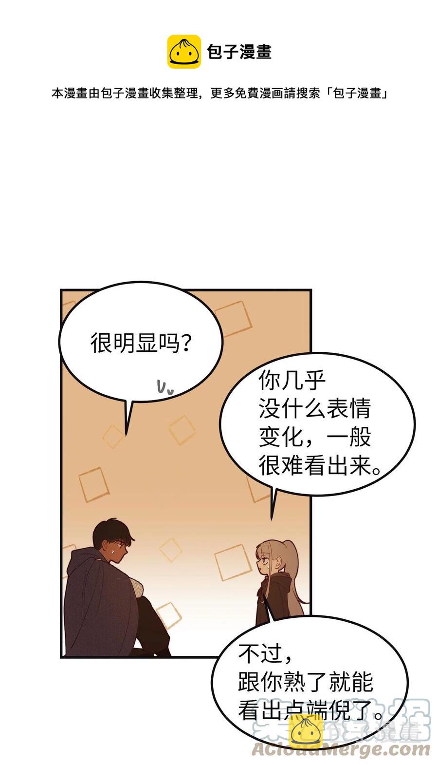 95 变故12