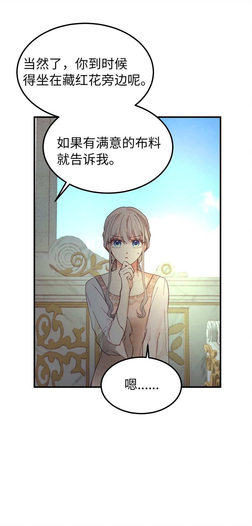 103 勇气6
